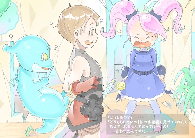 dieKatzeWorks049「少女騎士物語18～若返りのリンゴの育て方～」