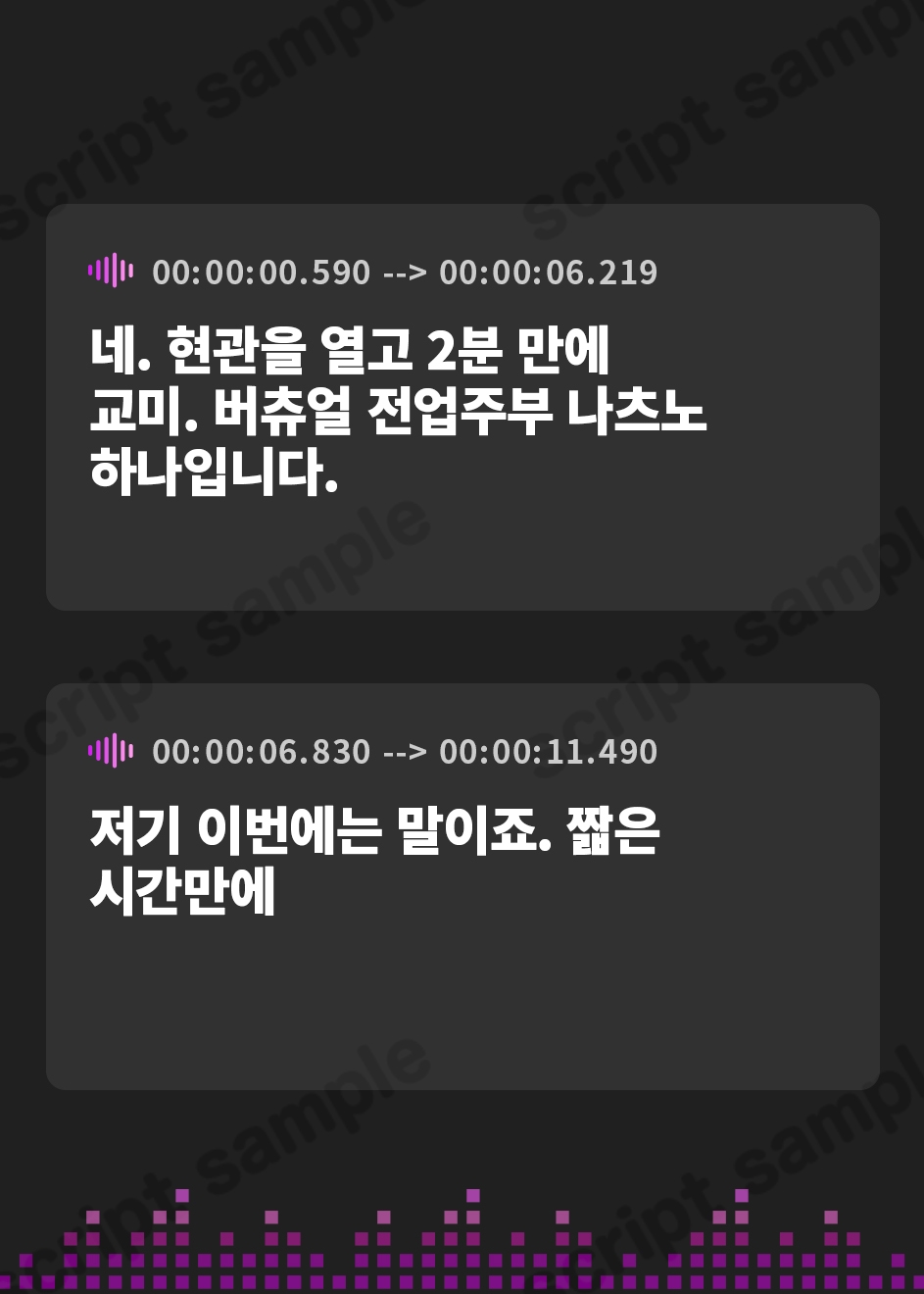 【韓国語版】【J-1グランプリ2024 夏野華様】10分間1本勝負!! 1回の絶頂で視聴者を射精に導き魅了する実演声優がここに集う