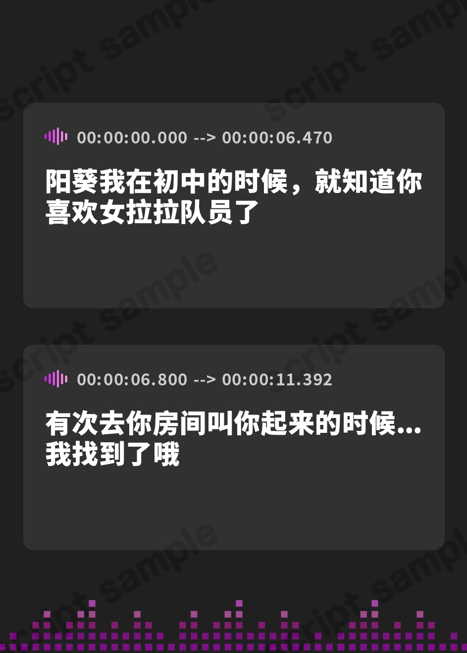 【簡体中文版】【バイノーラル】天真爛漫な幼馴染のJKチアガールが大好きなキミの為にエッチな応援しちゃいます♪【巨乳/中出し】