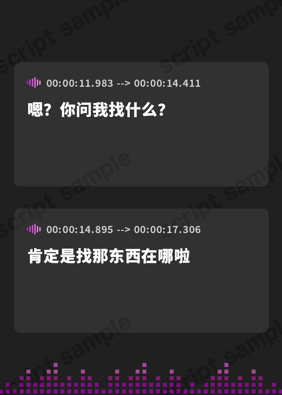 【簡体中文版】【バイノーラル】天真爛漫な幼馴染のJKチアガールが大好きなキミの為にエッチな応援しちゃいます♪【巨乳/中出し】