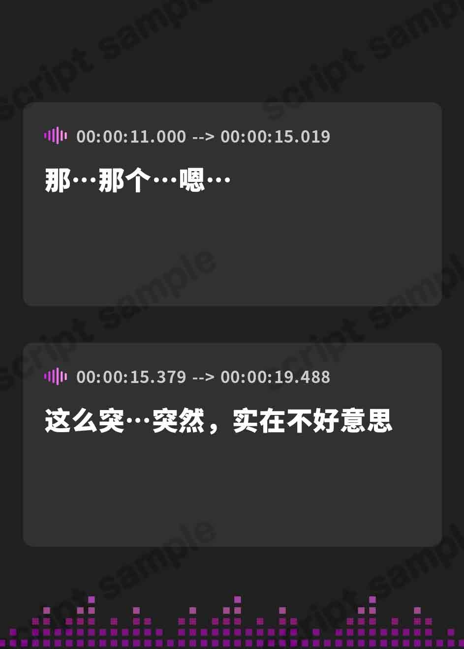【簡体中文版】魔法少女をレ○プして奴○少女にするまで