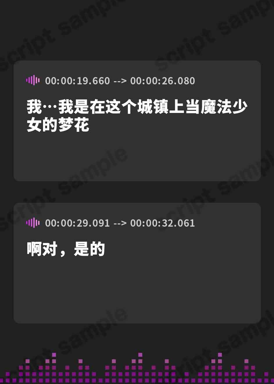 【簡体中文版】魔法少女をレ○プして奴○少女にするまで