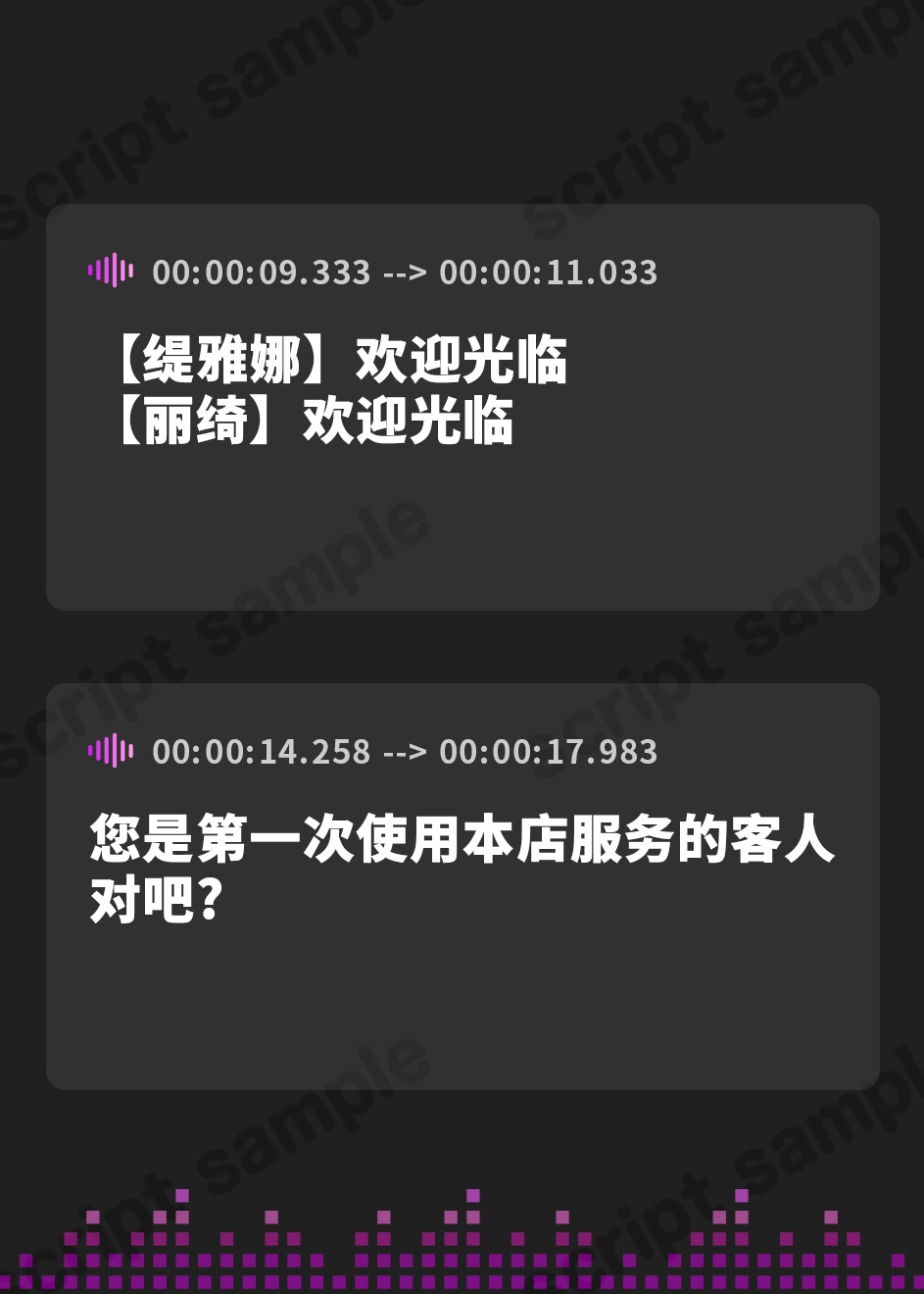 【簡体中文版】【W耳舐め】⚠️早期購入25%OFF⚠️爆乳姉妹×エルフ耳舐めセラピスト【KU100】