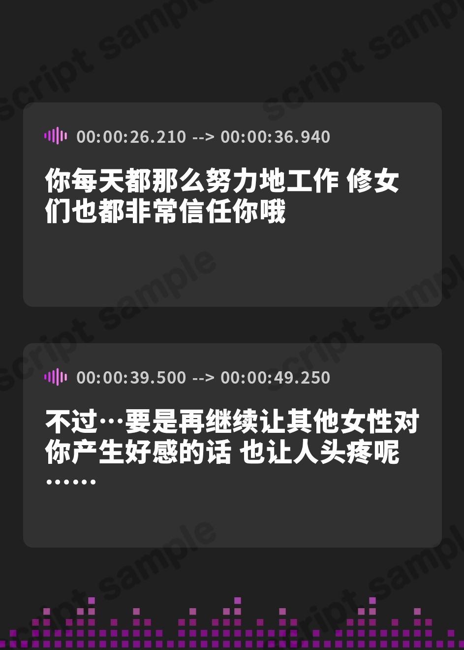【簡体中文版】ドスケベ長乳シスターさんとその妹がチンカス汚ちんぽに媚び媚びご奉仕してくれるお話♪【KU100】