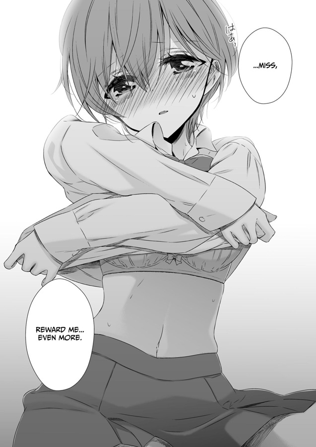 【英語版】先生