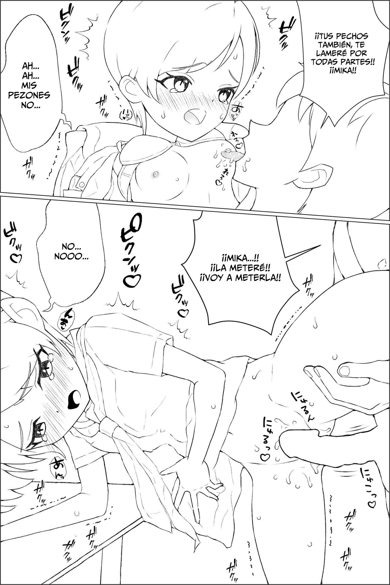 【スペイン語版】突然できた義理の妹に性欲をおさえられない