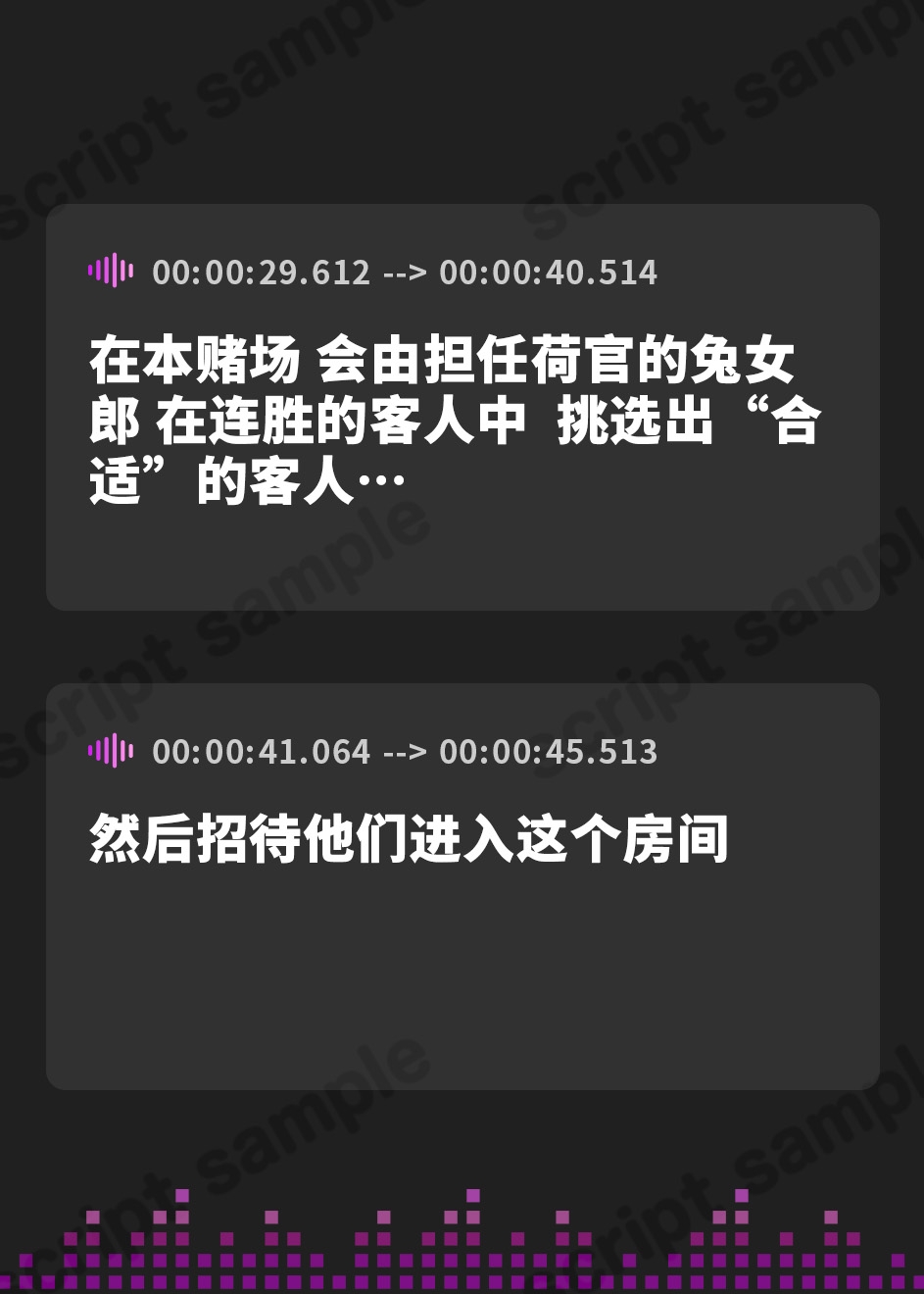 【簡体中文版】いじわるバニーの寸止め甘出し搾精カジノ!〜射精前に精液ビュクビュク垂れ流し尽くすルーインドオナサポ管理〜