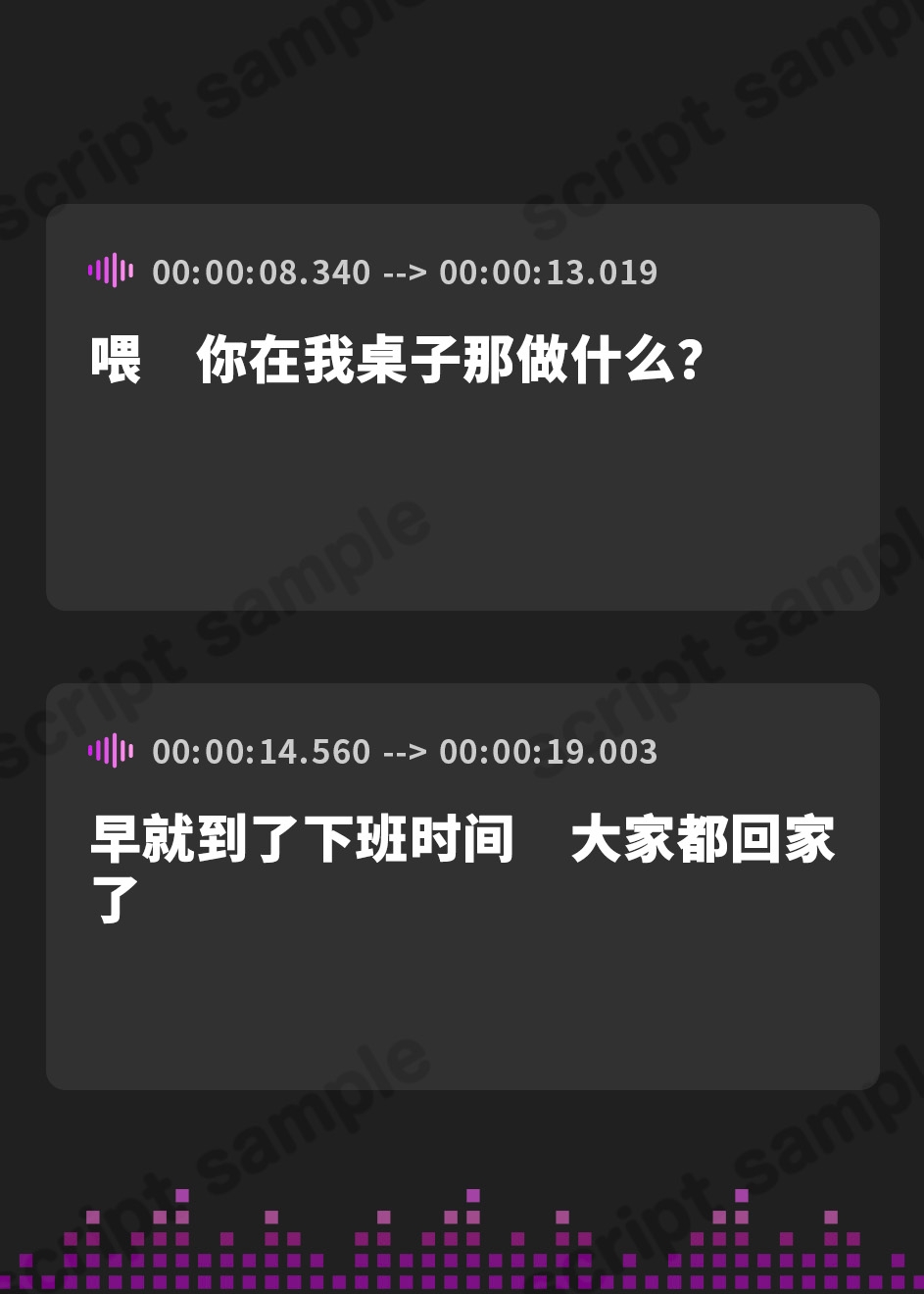 【簡体中文版】美麗様が使えない部下を唾液で溺れさせる窒息寸前の唾責め
