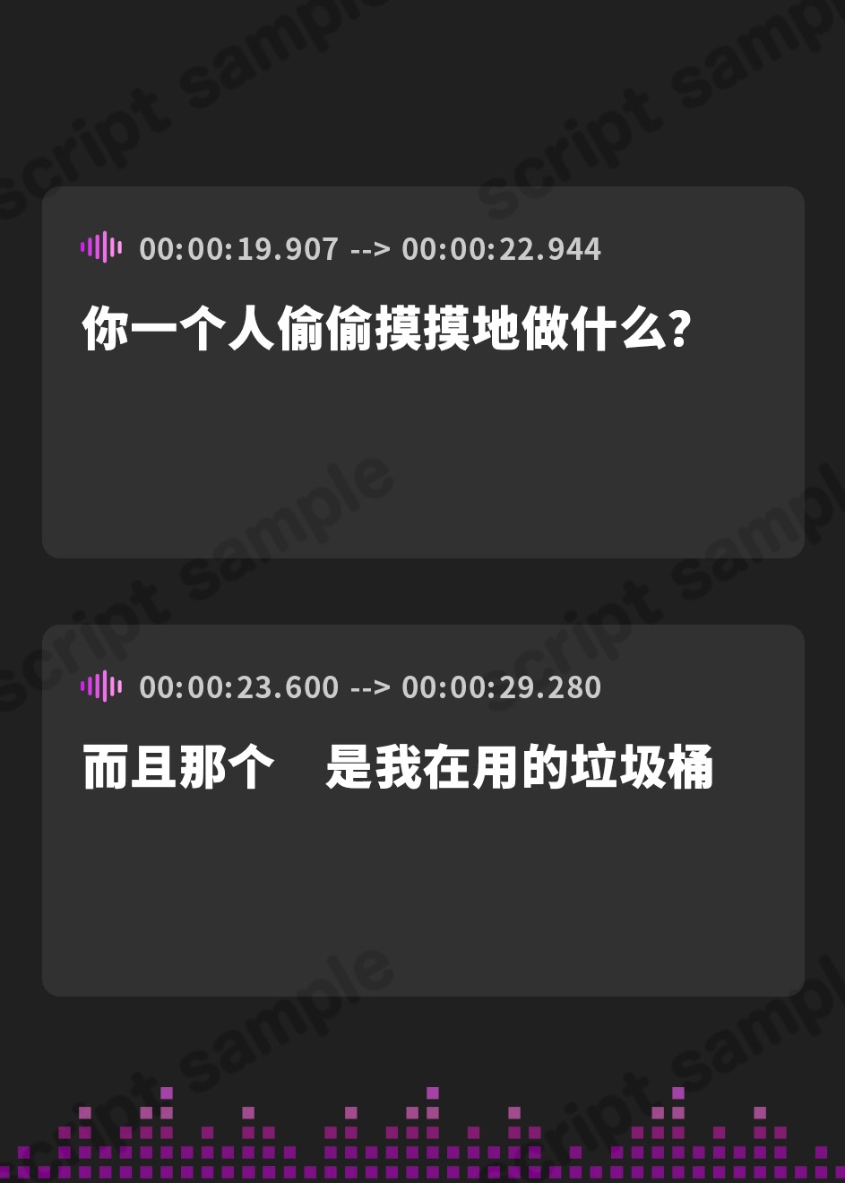 【簡体中文版】美麗様が使えない部下を唾液で溺れさせる窒息寸前の唾責め