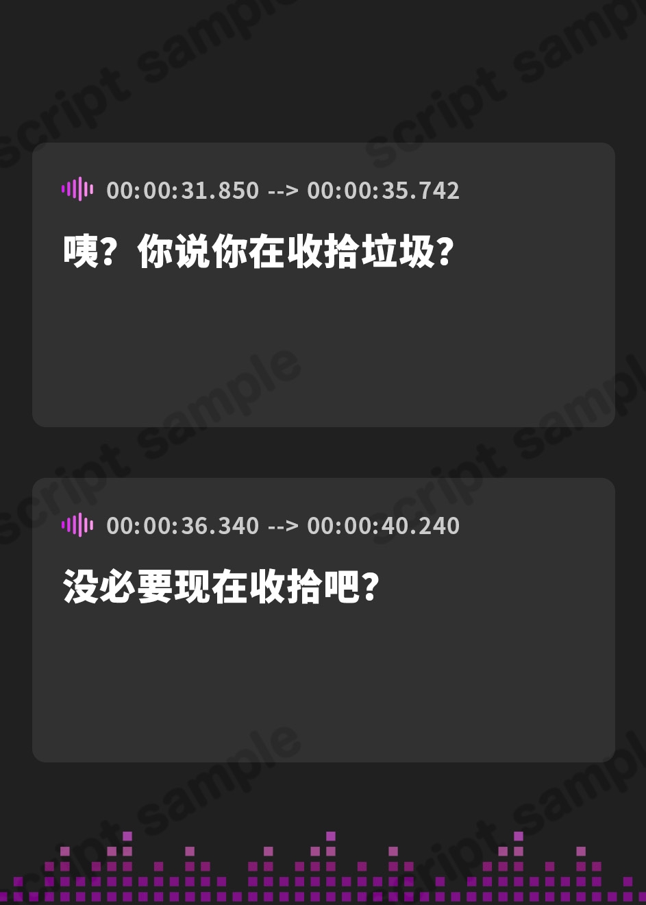 【簡体中文版】美麗様が使えない部下を唾液で溺れさせる窒息寸前の唾責め