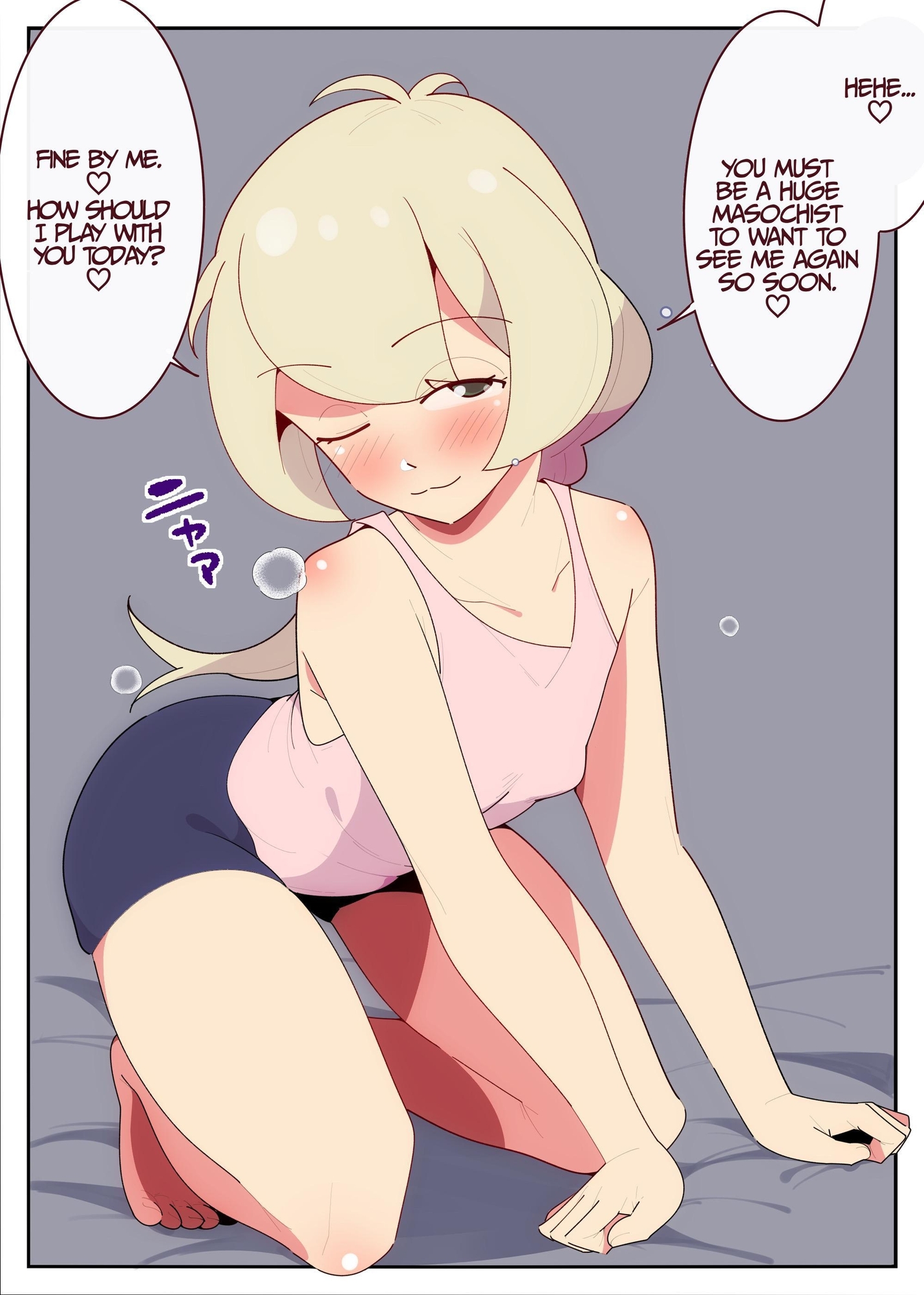 【英語版】短小とバカにされたので黒魔術で巨根になった。