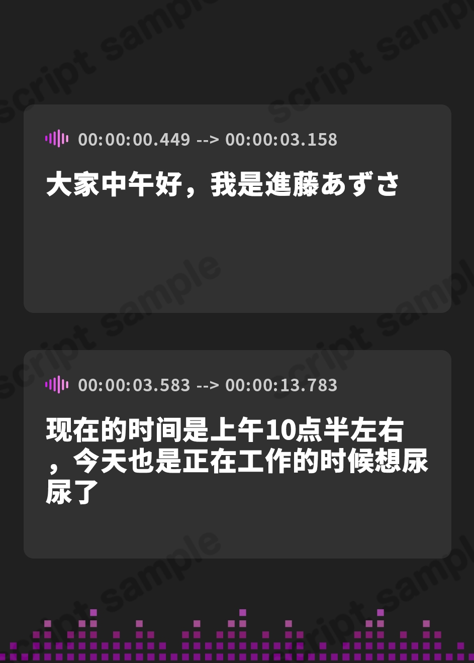 【簡体中文版】【排尿音】実演可能な同人声優進藤あずさ「ビールの空き缶におしっこ」【進藤あずさ】