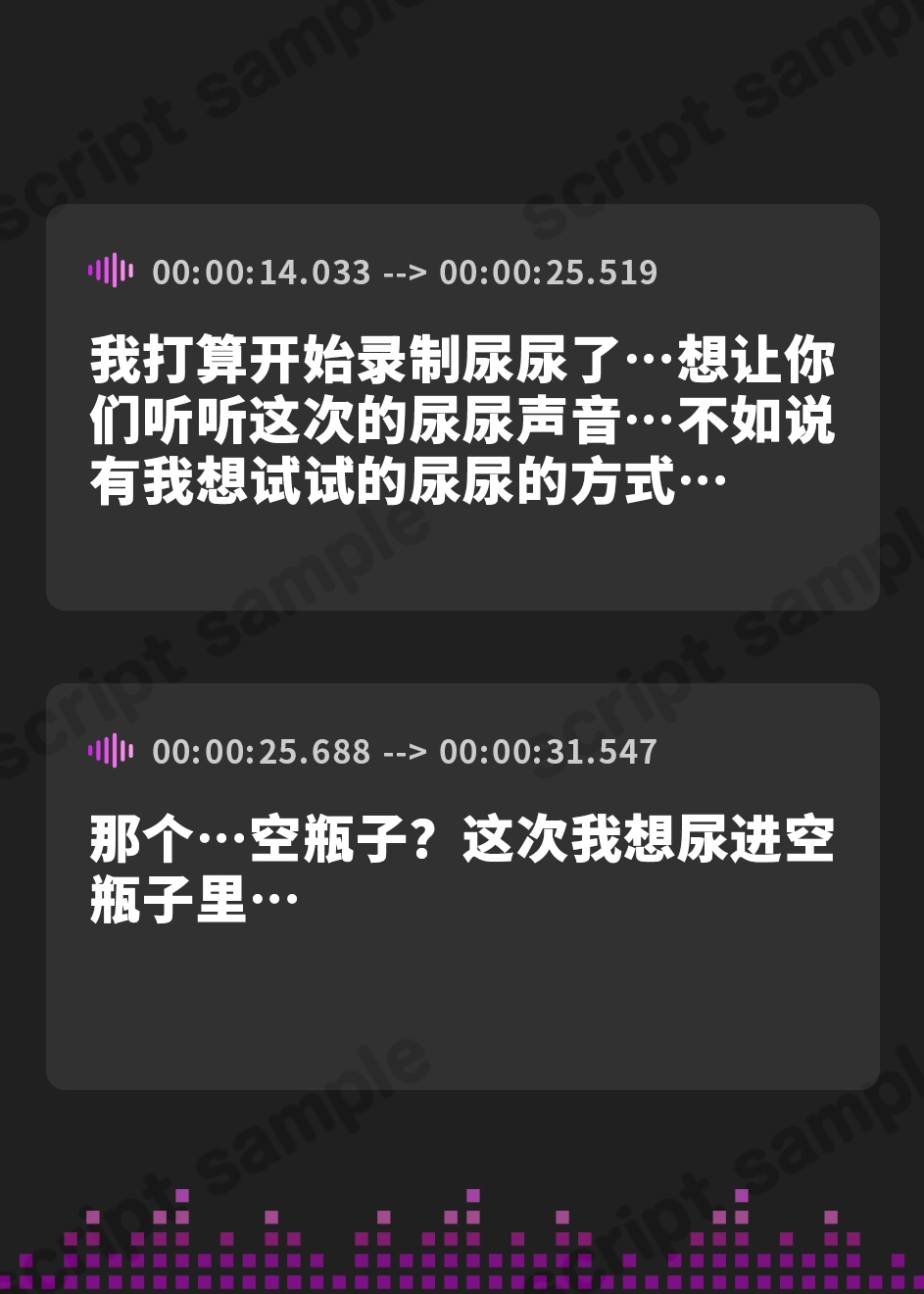 【簡体中文版】【排尿音】実演可能な同人声優進藤あずさ「ビールの空き缶におしっこ」【進藤あずさ】