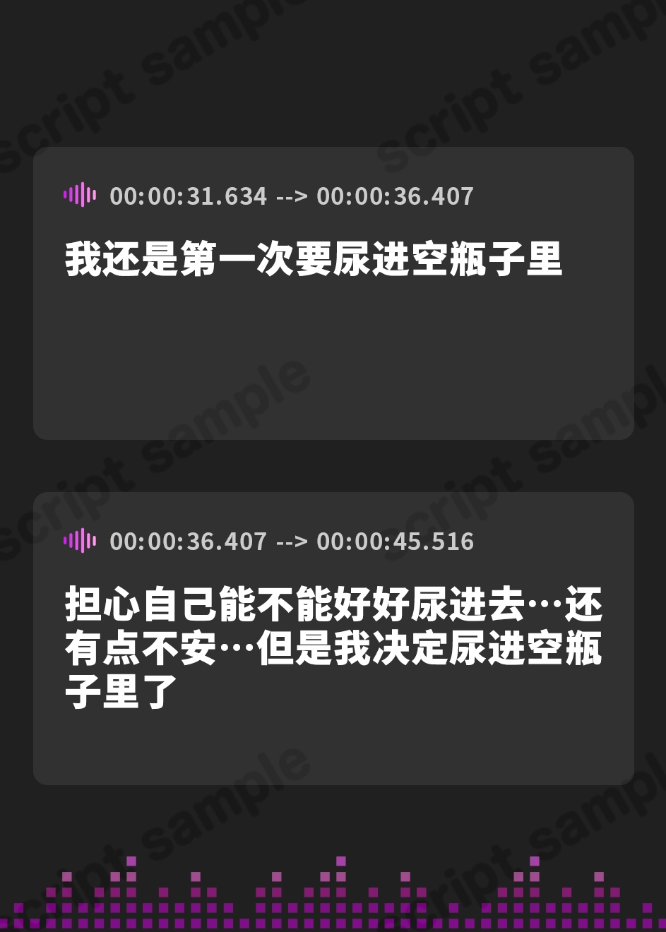 【簡体中文版】【排尿音】実演可能な同人声優進藤あずさ「ビールの空き缶におしっこ」【進藤あずさ】