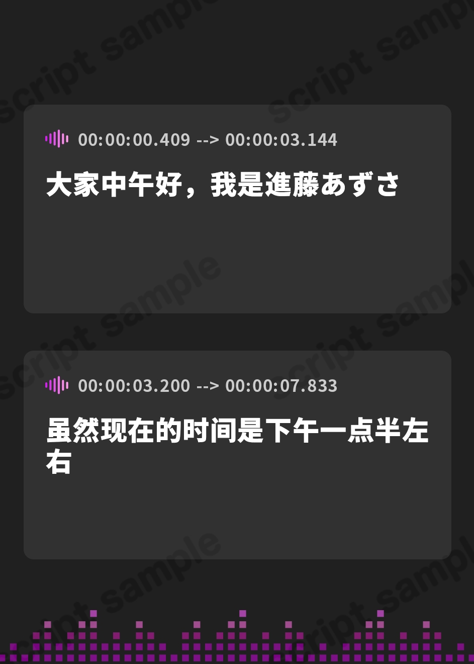 【簡体中文版】【排尿音】実演可能な同人声優進藤あずさ「お風呂場でしゃがんでおしっこ」【進藤あずさ】