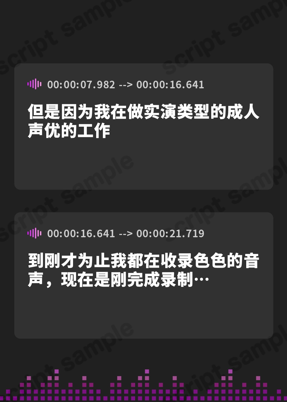 【簡体中文版】【排尿音】実演可能な同人声優進藤あずさ「お風呂場でしゃがんでおしっこ」【進藤あずさ】
