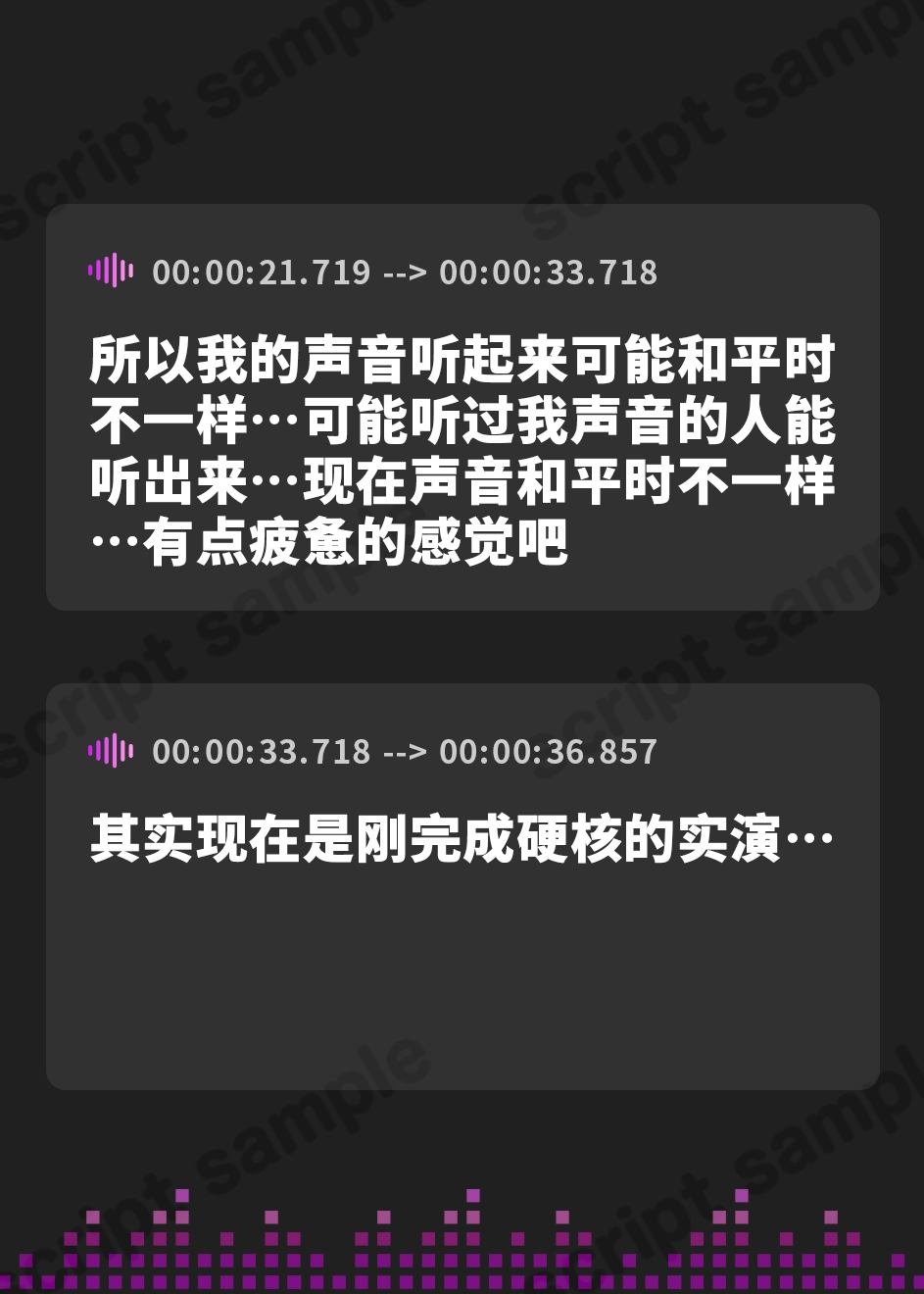 【簡体中文版】【排尿音】実演可能な同人声優進藤あずさ「お風呂場でしゃがんでおしっこ」【進藤あずさ】