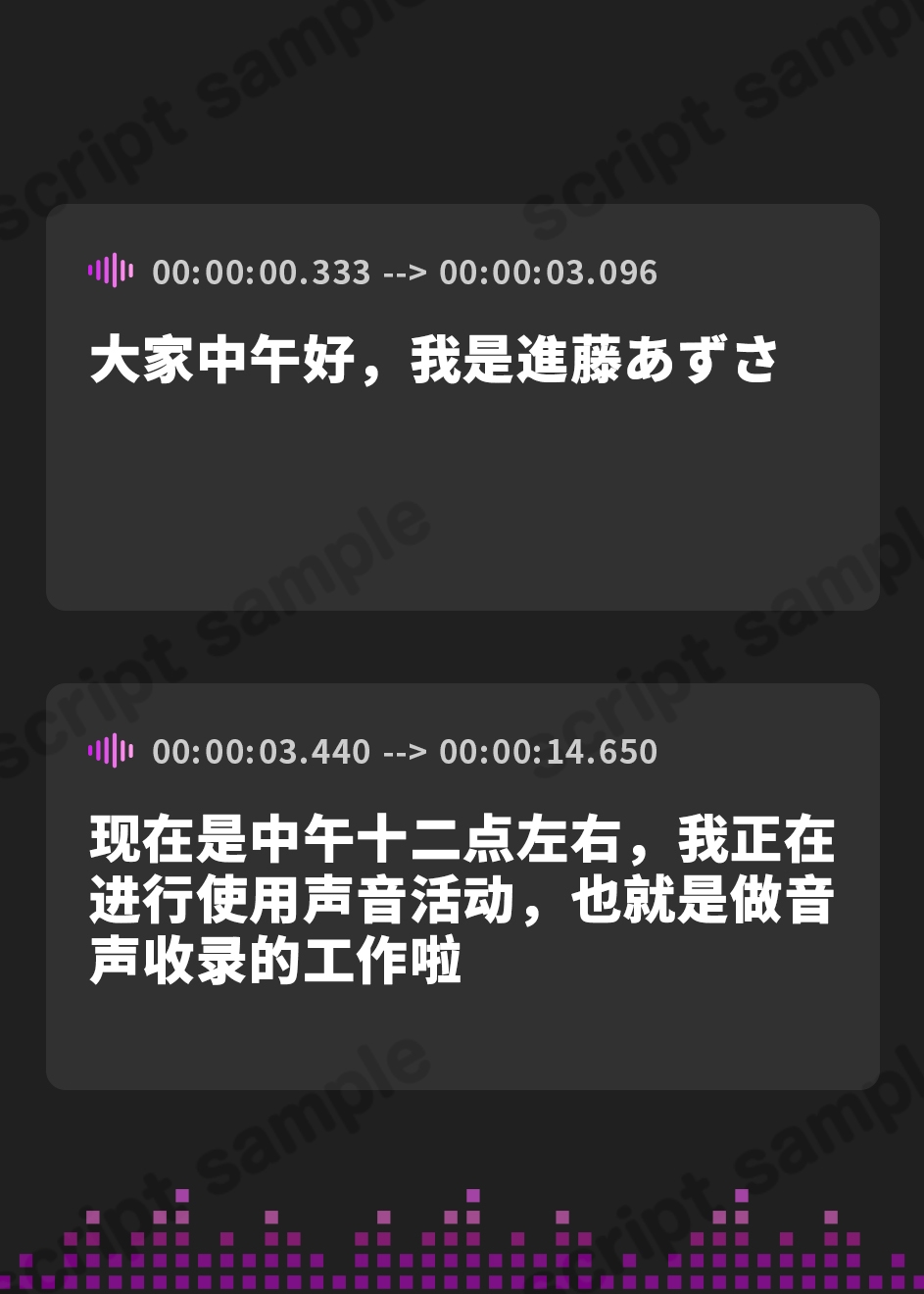 【簡体中文版】【排尿音】実演可能な同人声優進藤あずさ「お昼のおしっこ」【進藤あずさ】