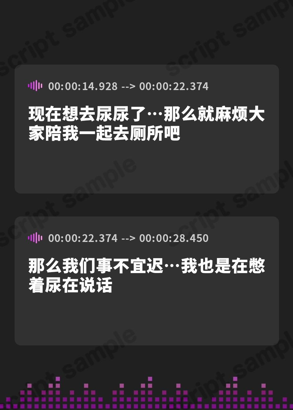 【簡体中文版】【排尿音】実演可能な同人声優進藤あずさ「お昼のおしっこ」【進藤あずさ】