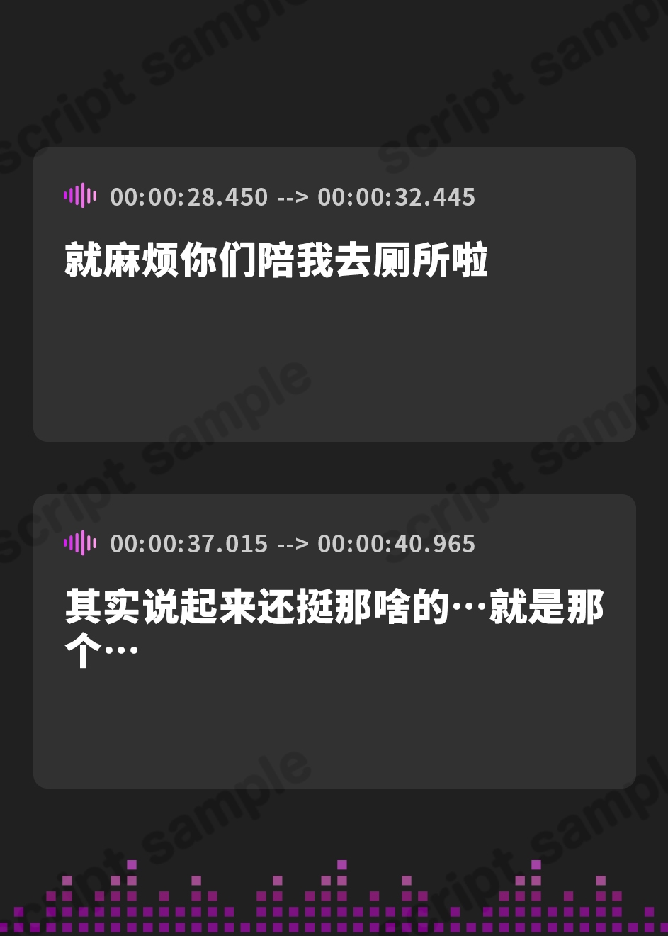 【簡体中文版】【排尿音】実演可能な同人声優進藤あずさ「お昼のおしっこ」【進藤あずさ】