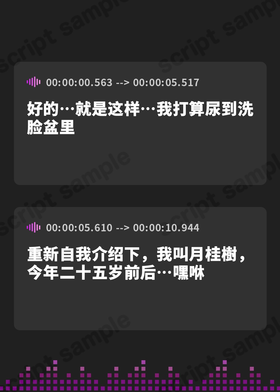 【簡体中文版】【排尿音】アダルト配信者月桂樹「洗面器におしっこ」【月桂樹】