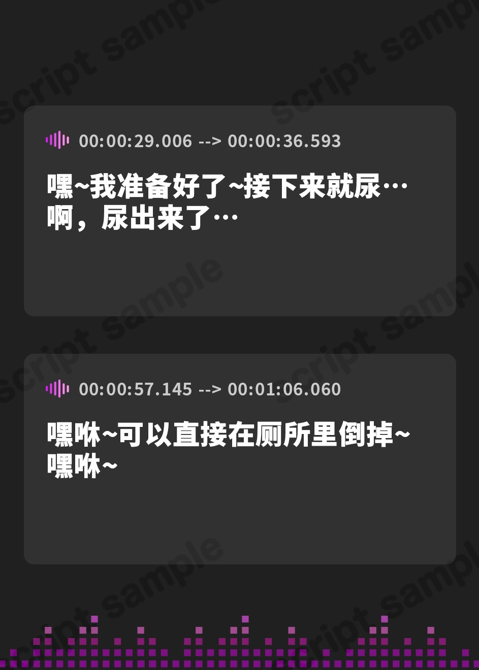 【簡体中文版】【排尿音】アダルト配信者月桂樹「洗面器におしっこ」【月桂樹】