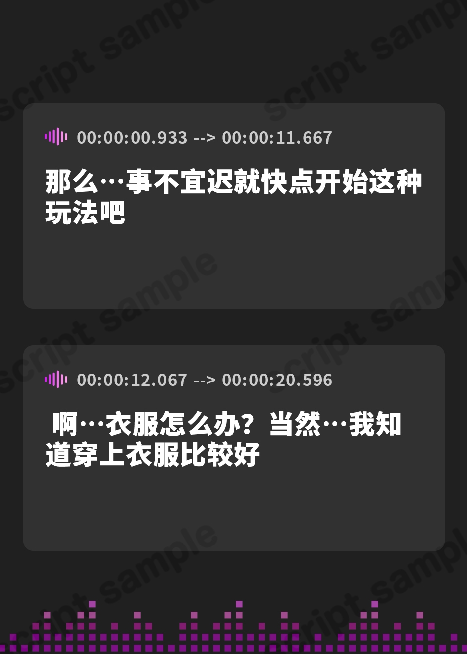 【簡体中文版】魔法少女専門デリヘル～小悪魔系魔法少女ふゆみ編～