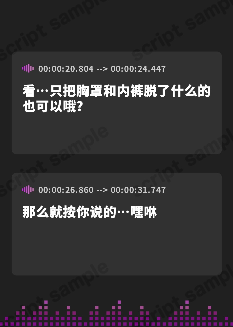 【簡体中文版】魔法少女専門デリヘル～小悪魔系魔法少女ふゆみ編～