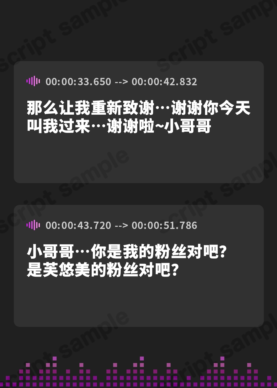 【簡体中文版】魔法少女専門デリヘル～小悪魔系魔法少女ふゆみ編～