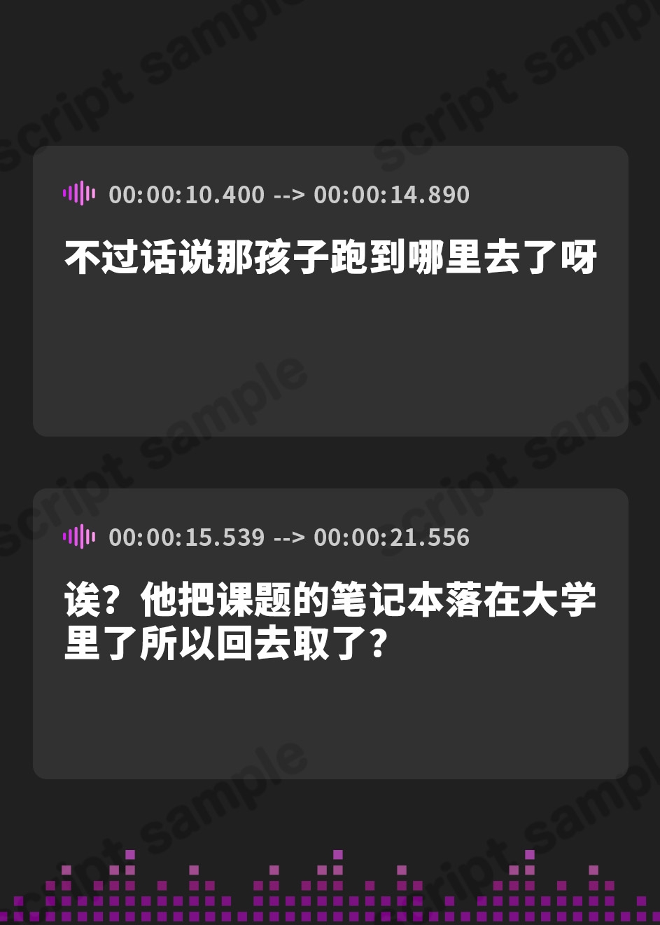 【簡体中文版】【人妻オホ声特化】友達の母親は商店街の性豪肉便器