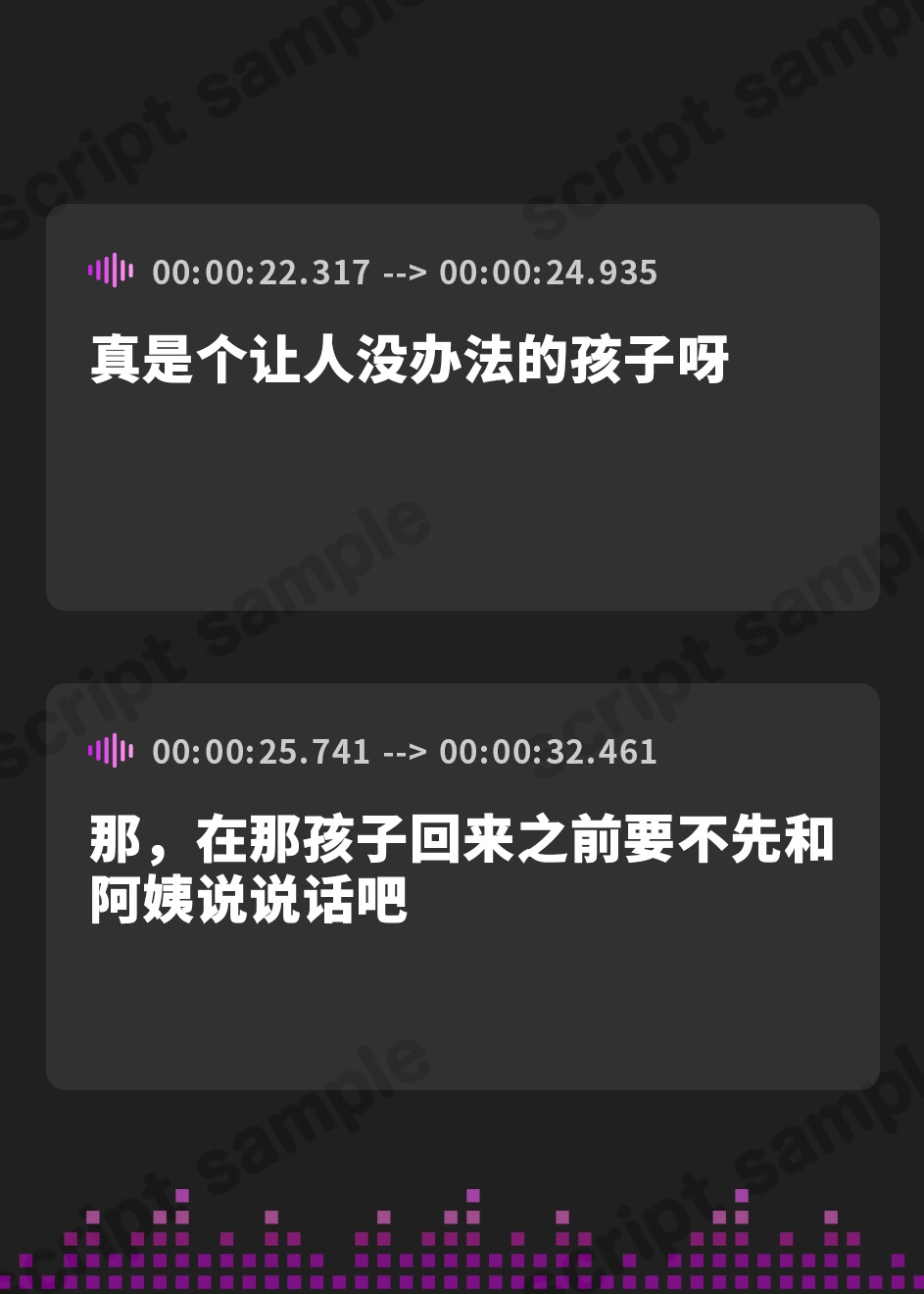 【簡体中文版】【人妻オホ声特化】友達の母親は商店街の性豪肉便器