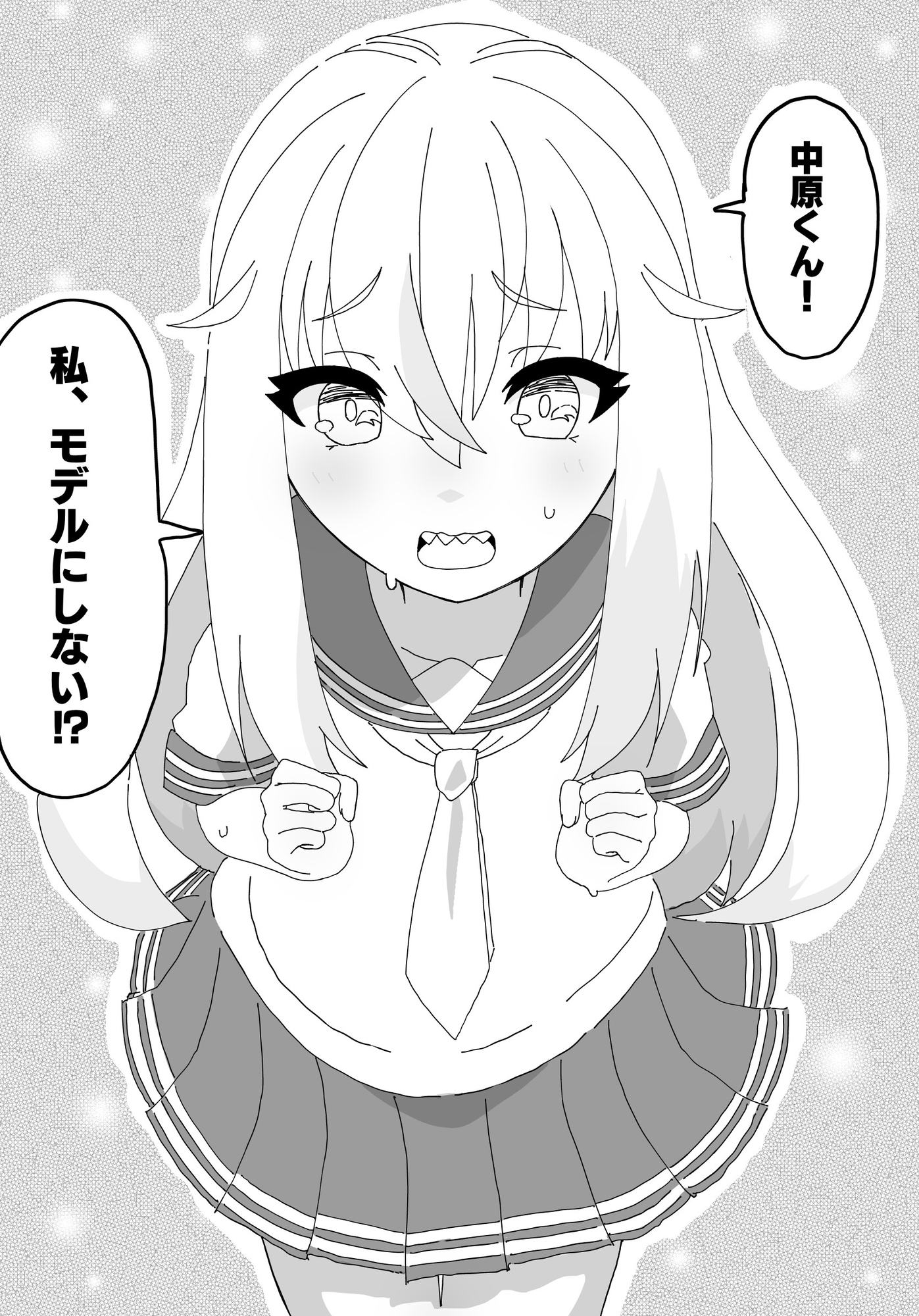 モデルをするだけだったのに