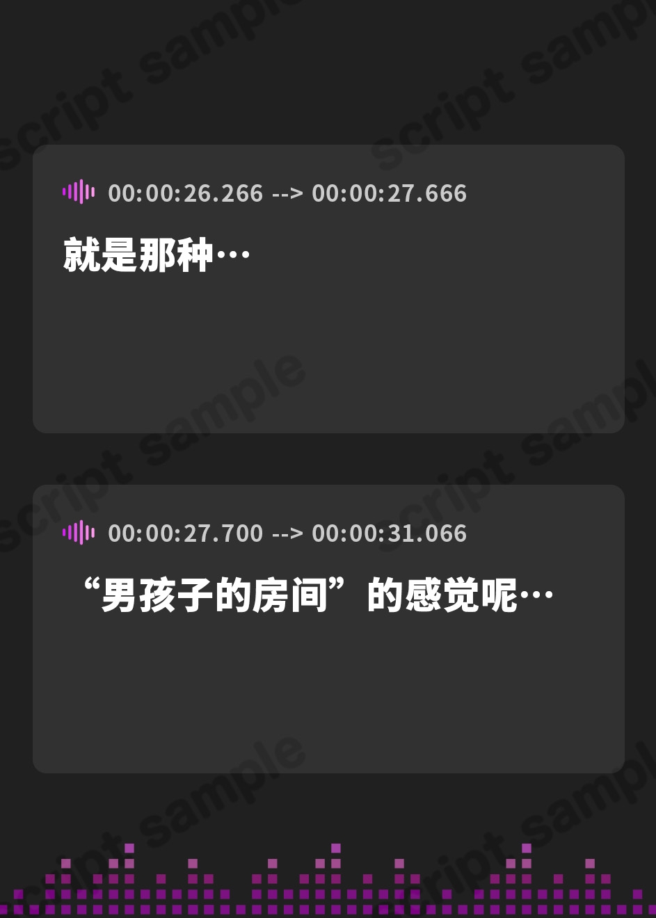 【簡体中文版】初心な彼女が小動物みたいで可愛い【CV.みもりあいの】