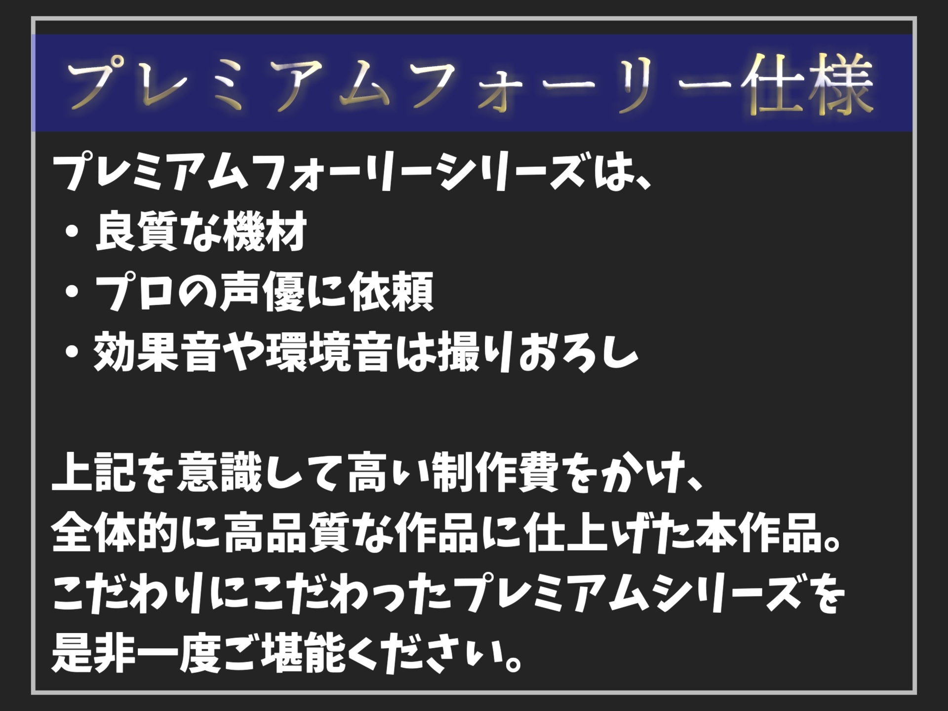 ⚠『オナニー禁止令』 ⚠少子化によりオナニーが禁止された世界で、ふたなり警察に刑罰として「ふたなりおチンポによる逆レ○プの刑」でオスとしての尊厳を奪われてしまう