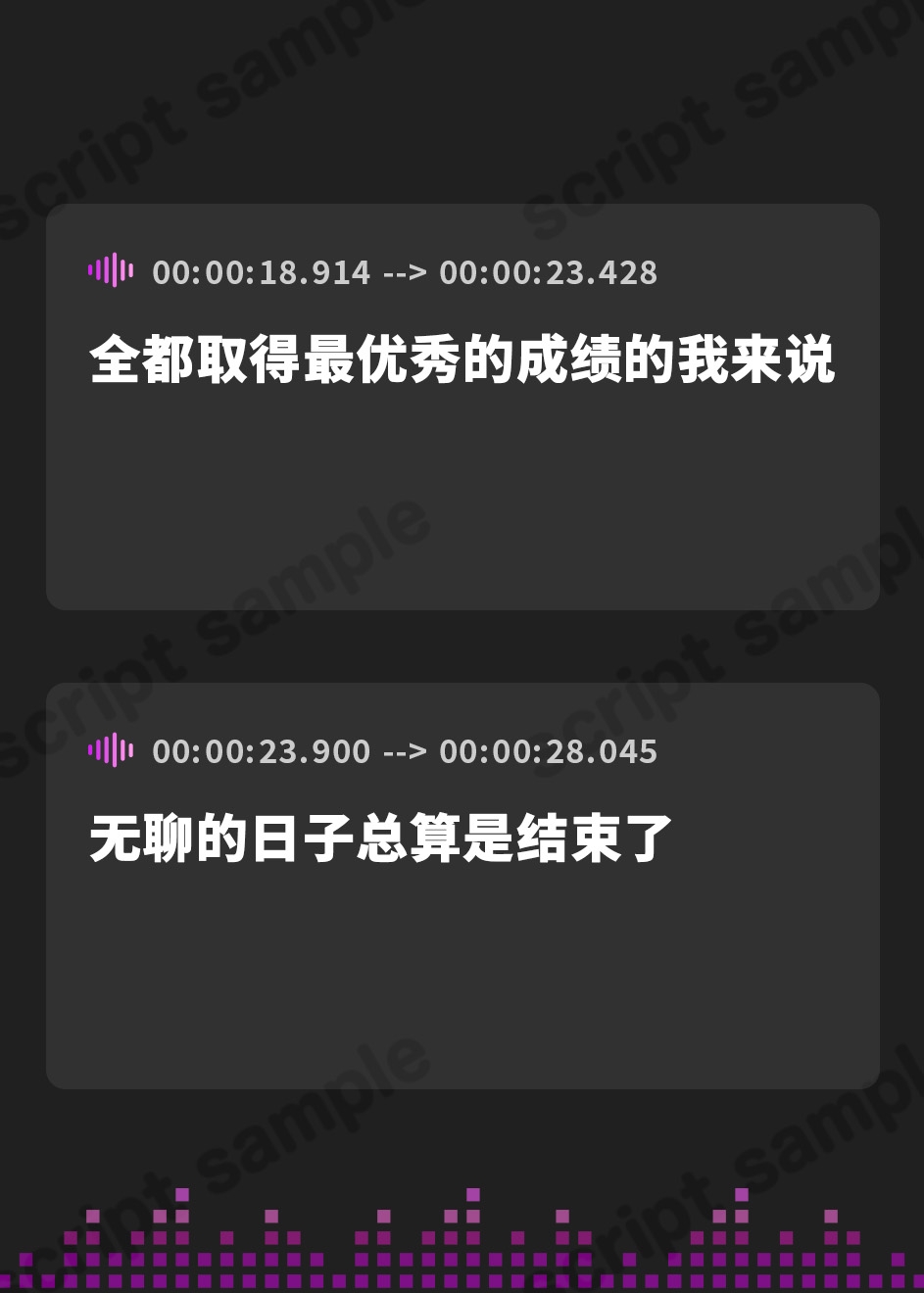 【簡体中文版】【低音オホ声】～オホ忍～ 生意気天才くノ一が「オホ声敗北宣言」するわけがない