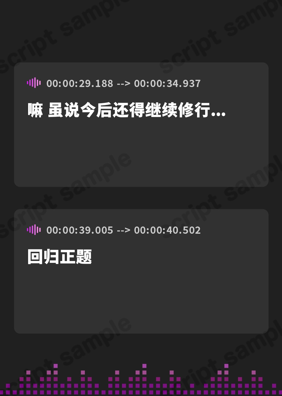 【簡体中文版】【低音オホ声】～オホ忍～ 生意気天才くノ一が「オホ声敗北宣言」するわけがない