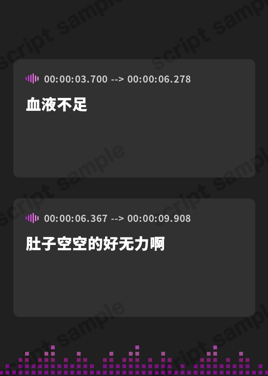 【簡体中文版】献血するほどおま〇こしたくなるダウナー吸血鬼ナースのどすけべ夜回診。吸うたびアヘとろ下品な快楽中毒オホごえっち