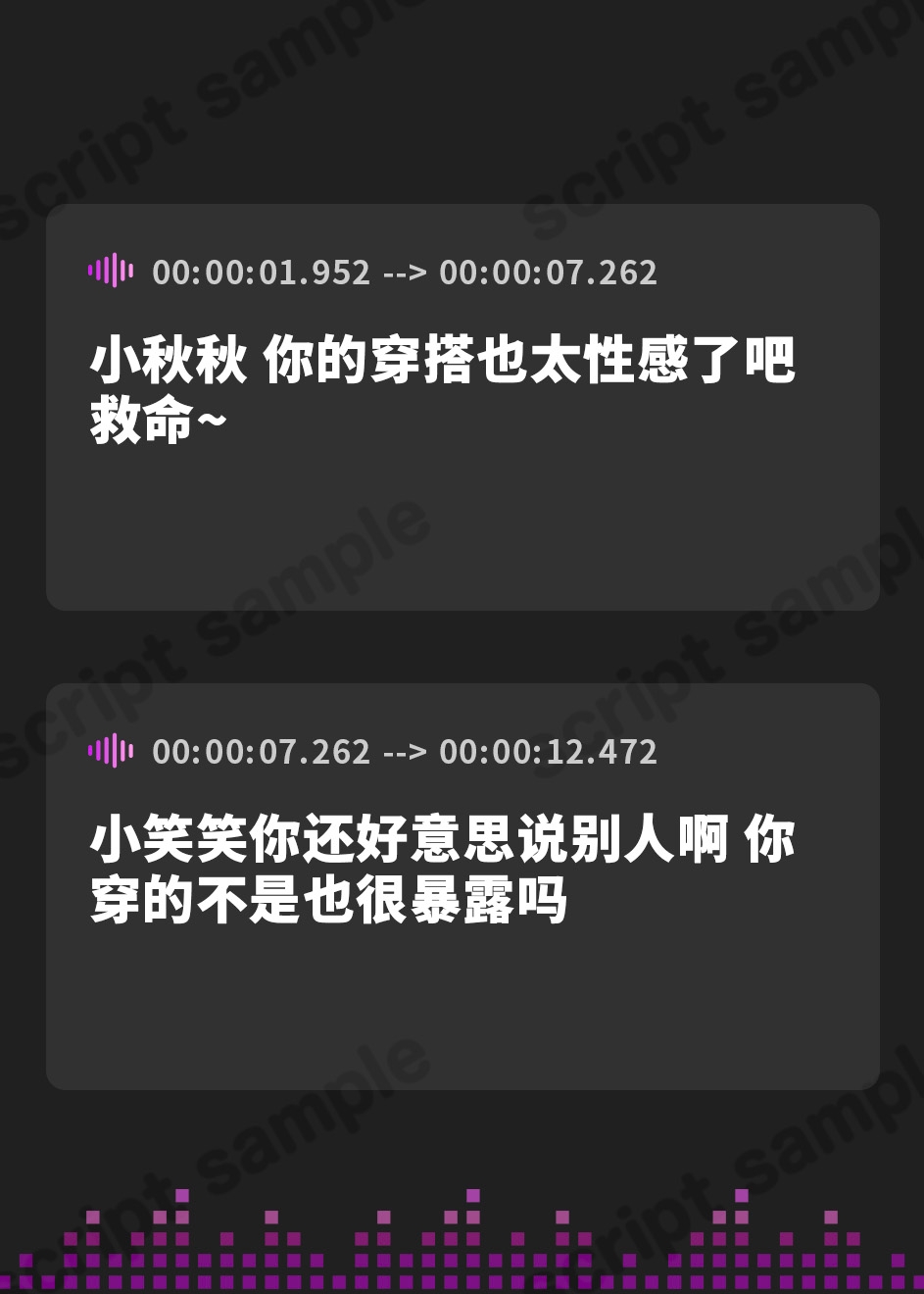 【簡体中文版】【無声音】ゴリ勃起見せつけたら逆セクハラされました～ギャルレイヤー編～【ソフトM/生ハメ】