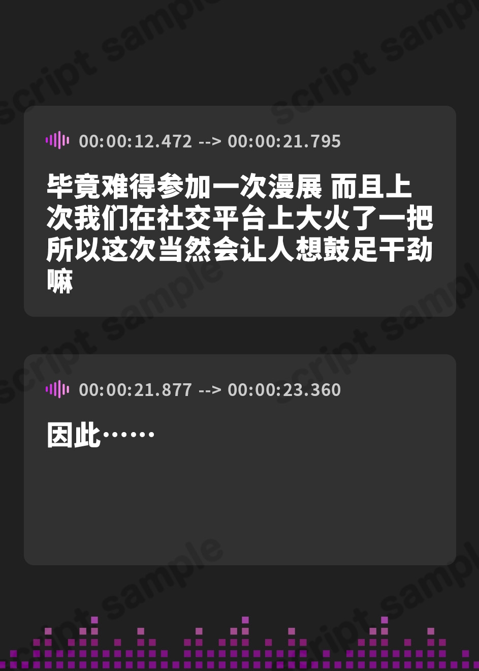 【簡体中文版】【無声音】ゴリ勃起見せつけたら逆セクハラされました～ギャルレイヤー編～【ソフトM/生ハメ】
