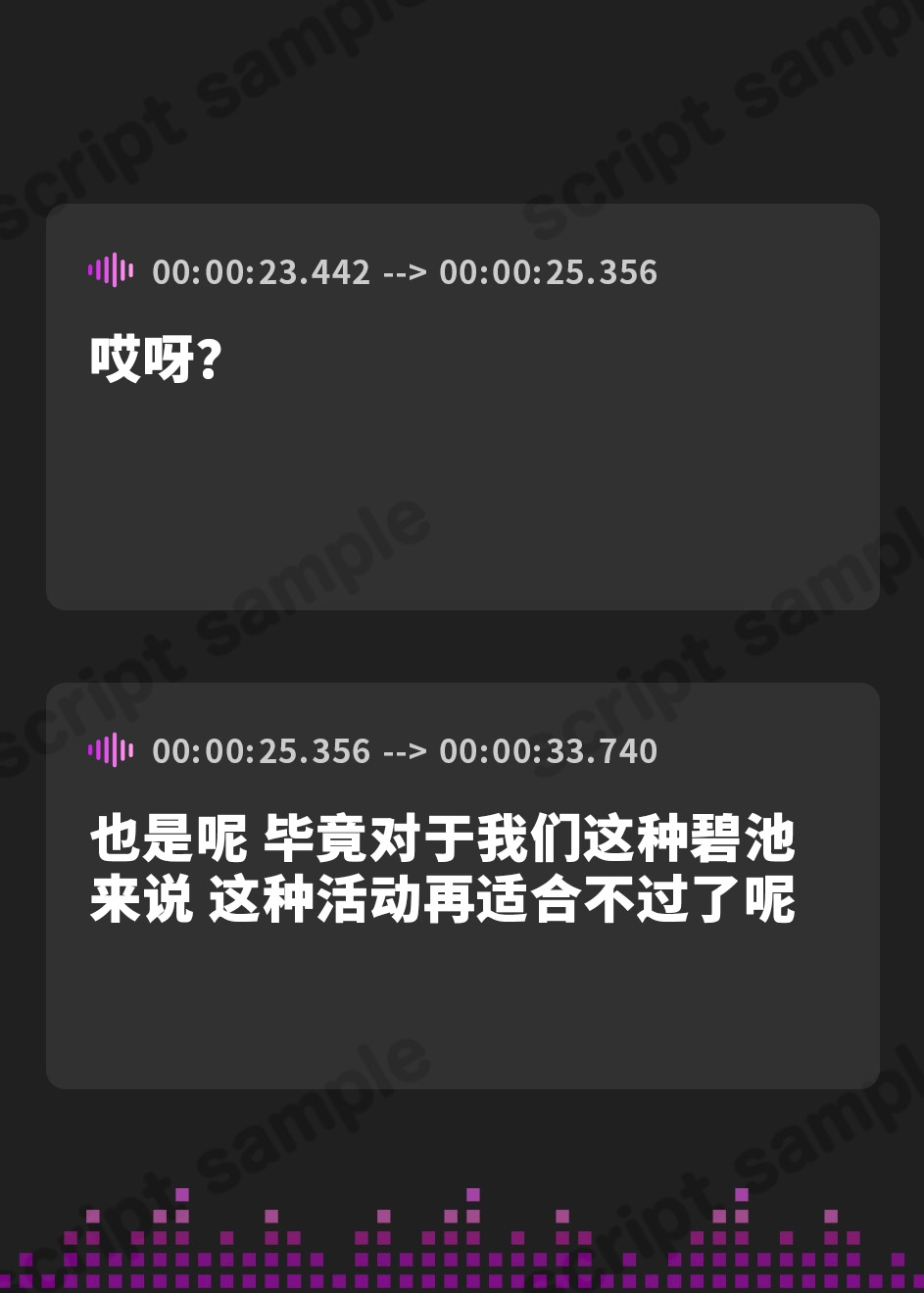 【簡体中文版】【無声音】ゴリ勃起見せつけたら逆セクハラされました～ギャルレイヤー編～【ソフトM/生ハメ】