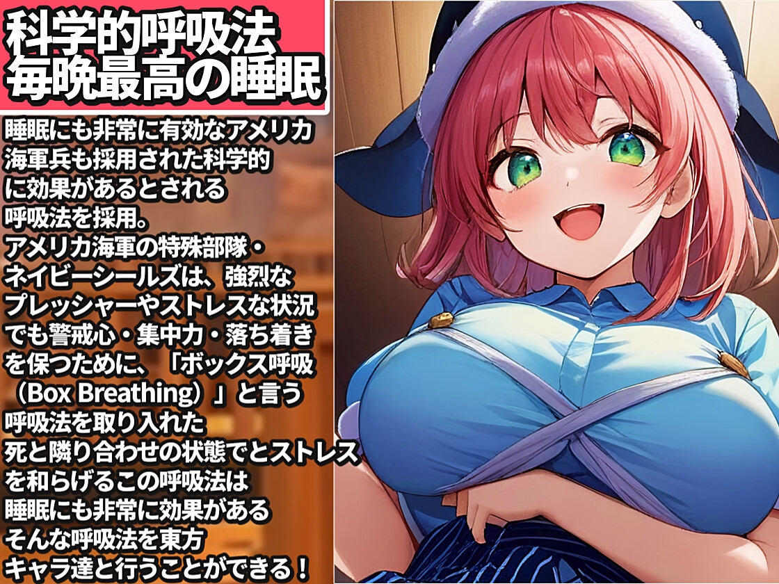 【東方project】3人で恋人関係体験!○リママ奥野田美宵&イケボ射命丸文の百合に愛され極上W耳かきご奉仕で毎晩熟睡!【サークル1周年記念特価・特典画像あり】