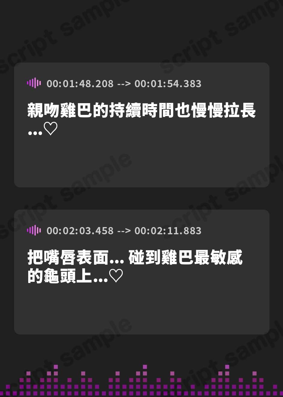 【繁体中文版】【81分/期間限定110円】舐めるのが大好きなJK彼女～ねっとり濃厚な舌でのラブラブご奉仕〜【KU100】