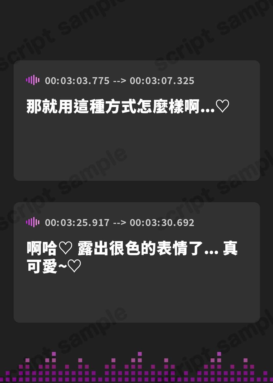 【繁体中文版】【81分/期間限定110円】舐めるのが大好きなJK彼女～ねっとり濃厚な舌でのラブラブご奉仕〜【KU100】