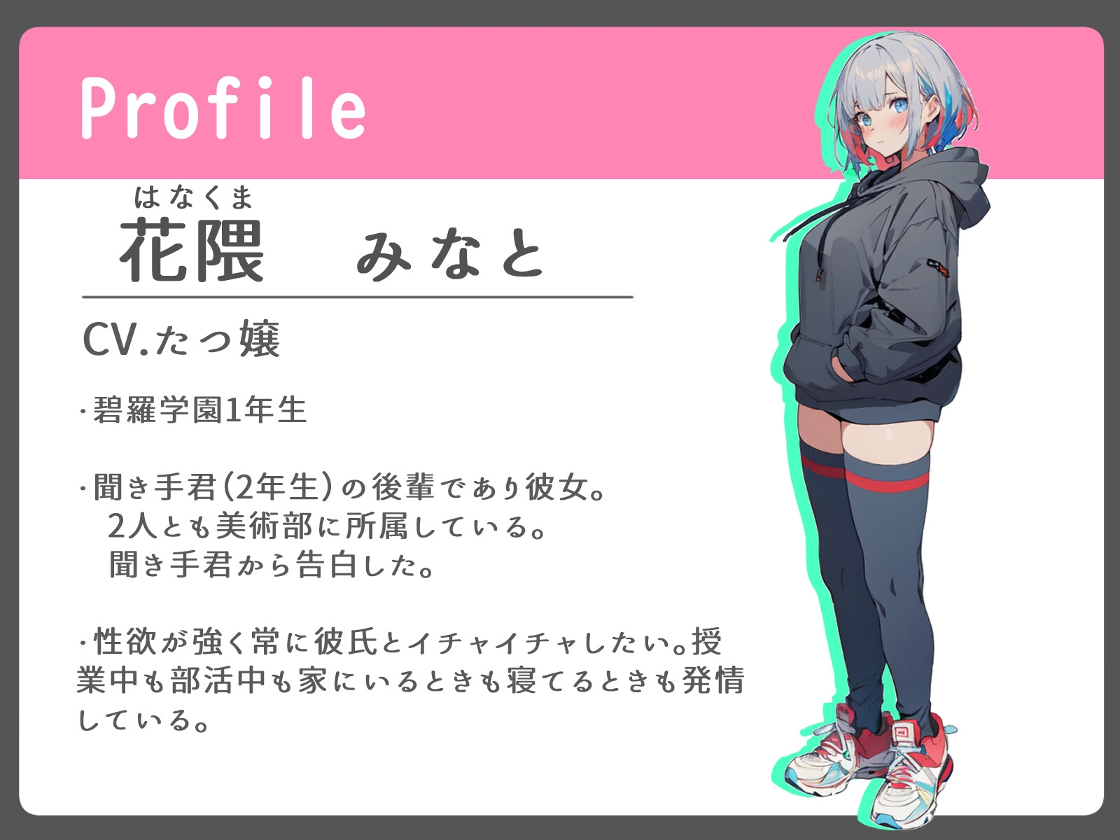 ダウナー系後輩彼女はベッドの上ではトロ甘で「好き好き」連呼してくる