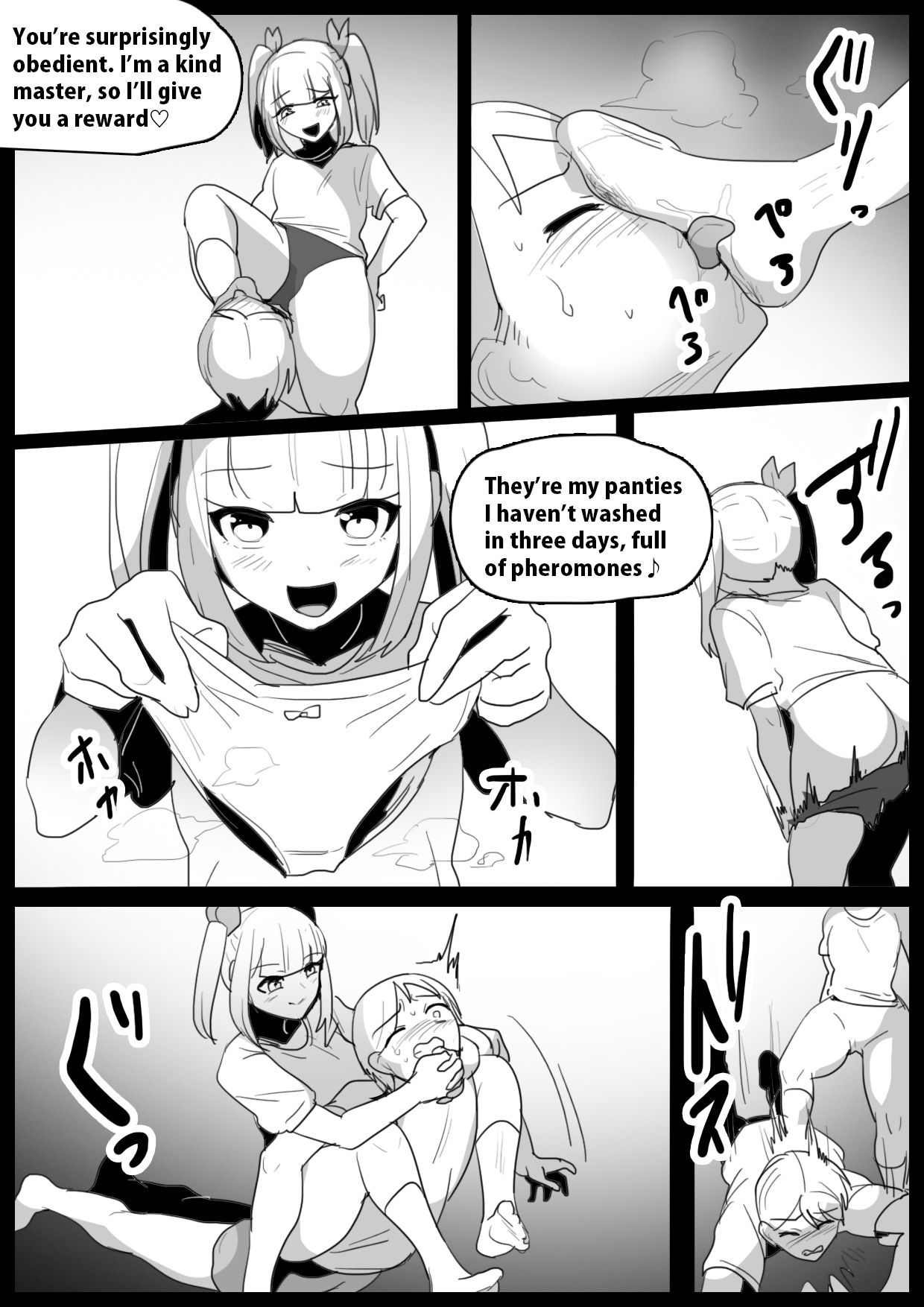 Girls Beat! Side Stories vol.3