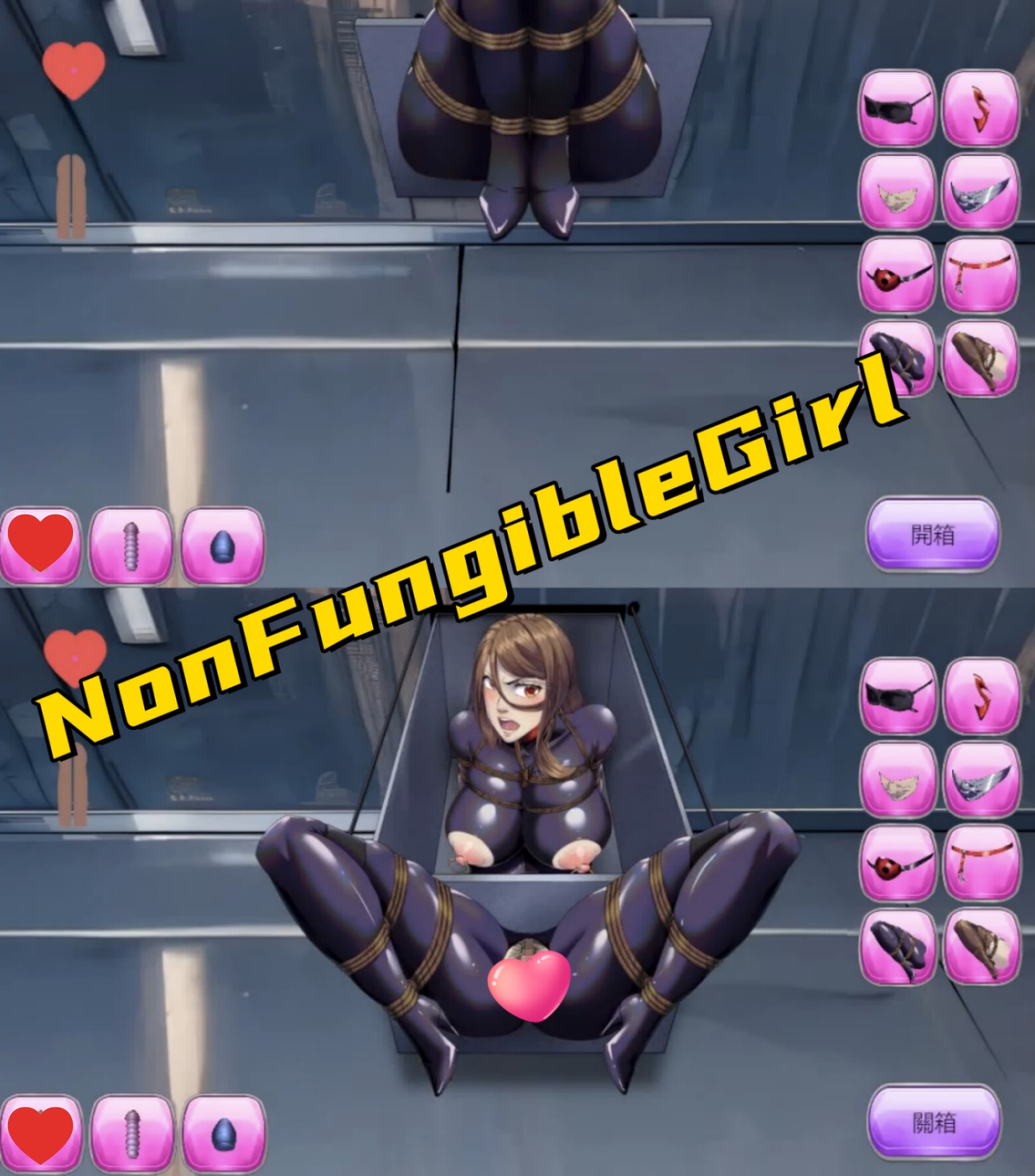 NonFungibleGirl