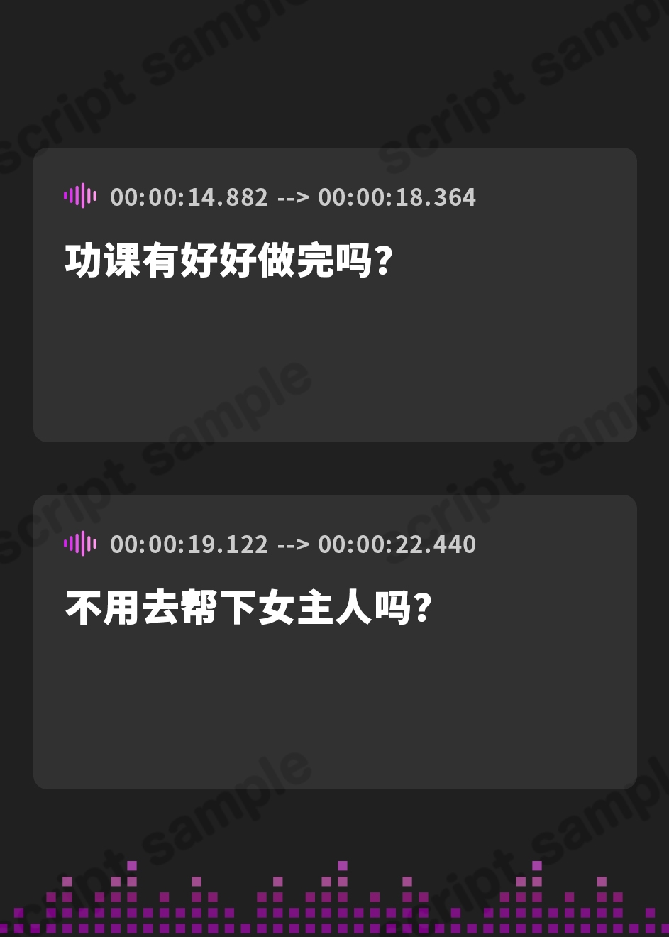 【簡体中文版】一日の最後に頑張りましたのご褒美キスで気持ちよくお射精させてくれるメイドさん
