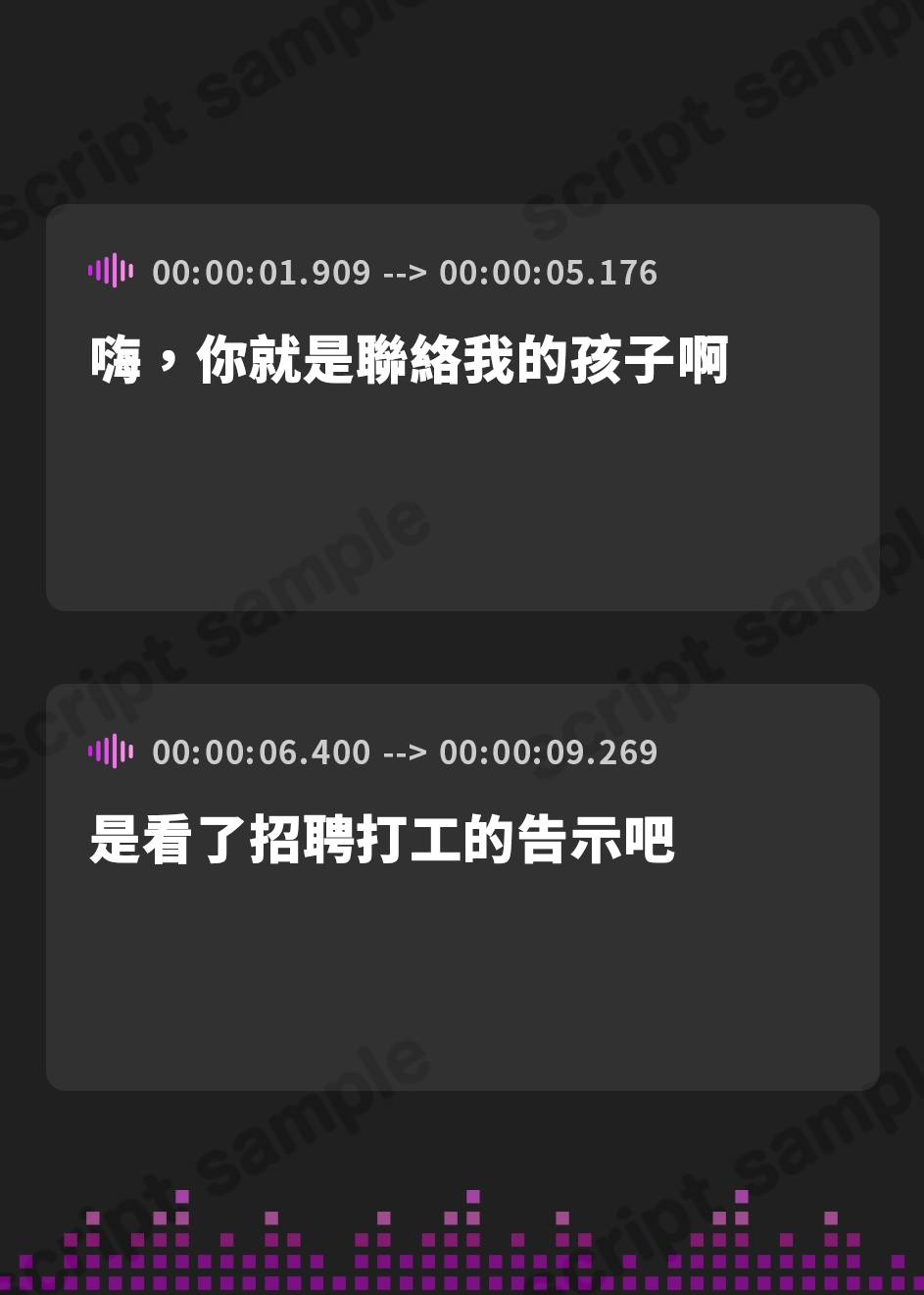 【繁体中文版】目が死んでるダウナー研究者お姉さんの元で働くことになった。