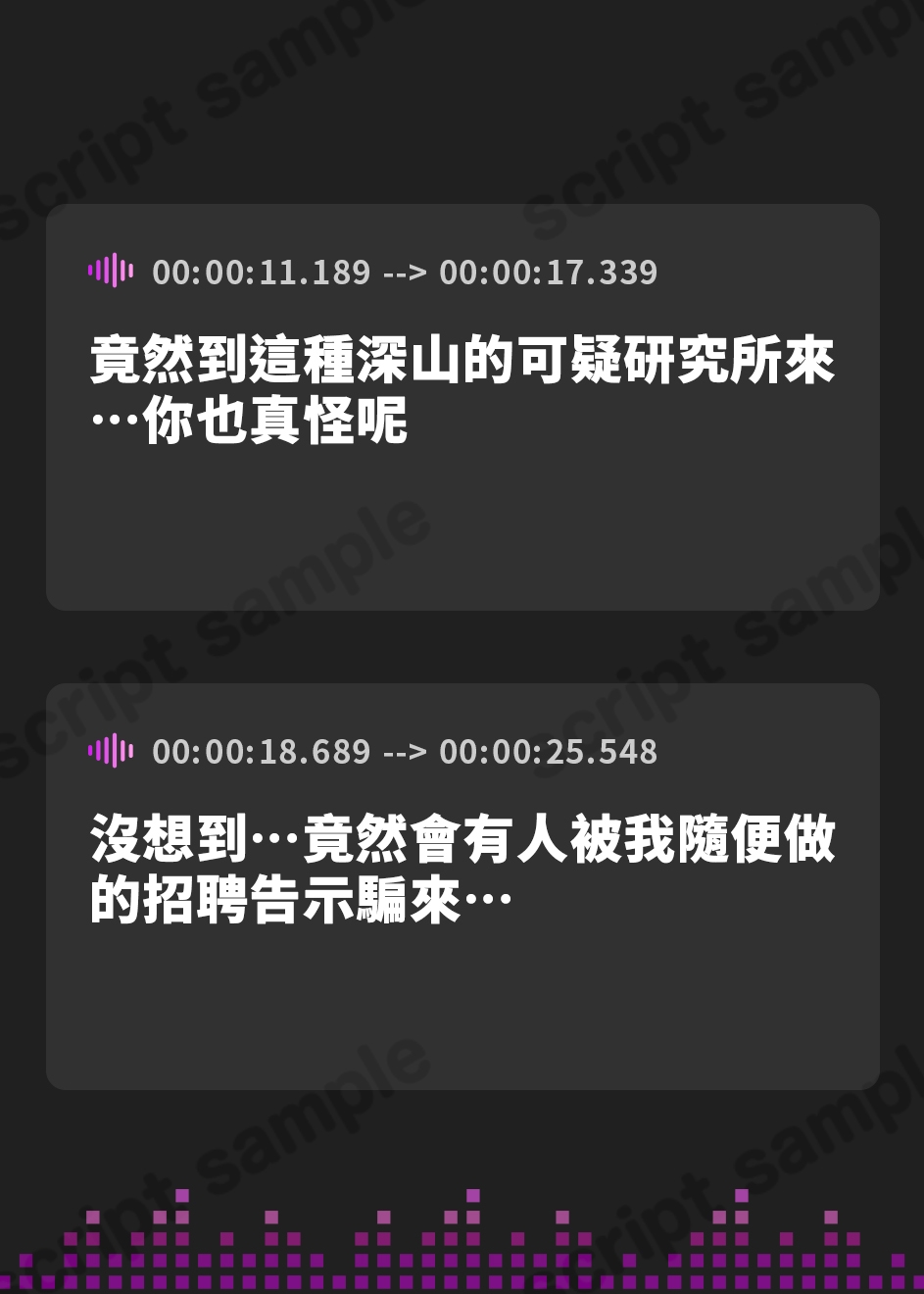 【繁体中文版】目が死んでるダウナー研究者お姉さんの元で働くことになった。
