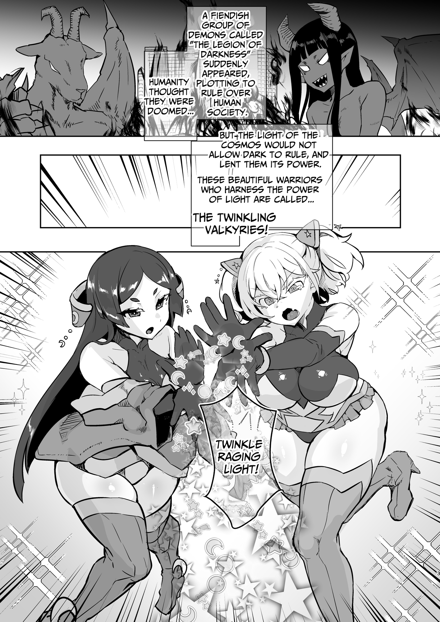 【英語版】悪の女幹部正義堕ち